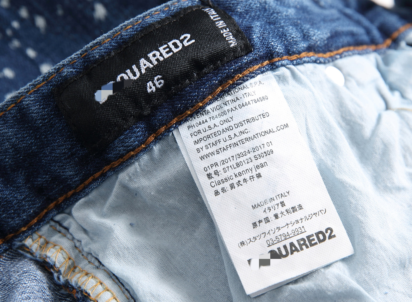 DSQ 2  Jeans   1045#
