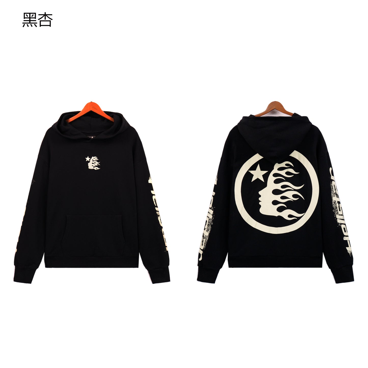 HE Studios 2025 New Hoodie 5658