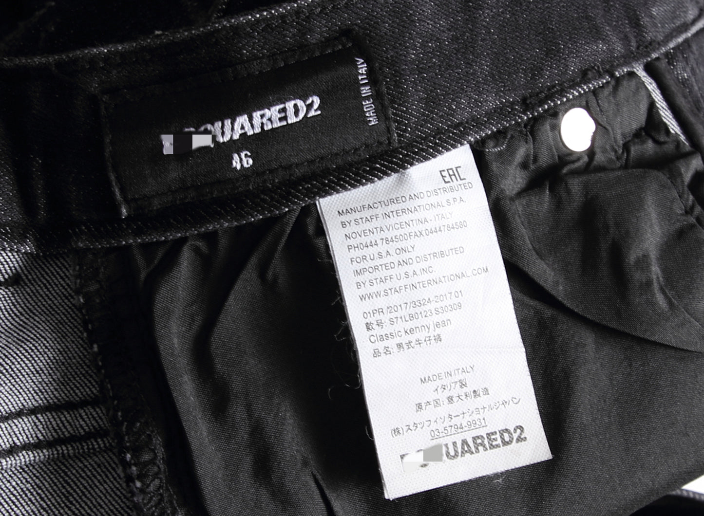 DSQ 2 Jeans  1057#